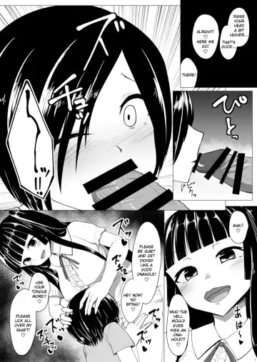 [Denki Biribiri] Futanari OtaCir no Hime ni Okasaretai!! Fhentai.net - Page 6