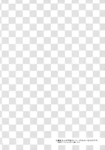 [Roku] Hime Asobi. Fhentai - Page 4