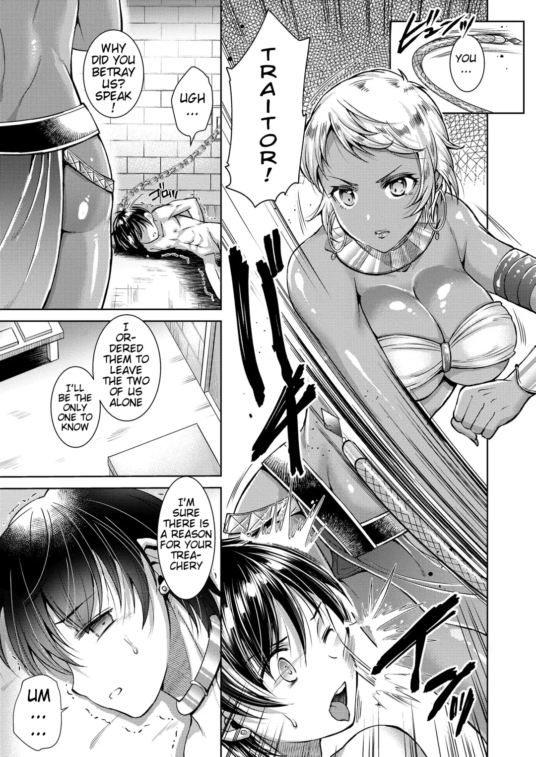 [Shuko] Nigasanai Hanasanai EXODUS Fhentai.net - Page 3