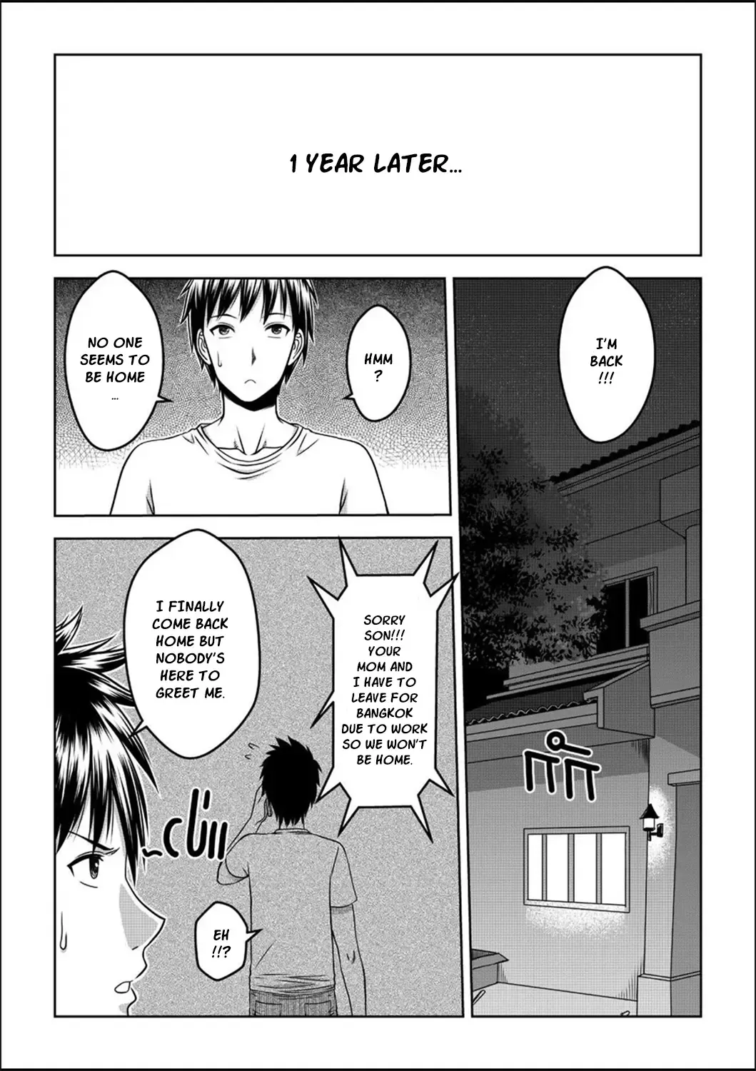 [Xter] My Sister...1 Fhentai - Page 4