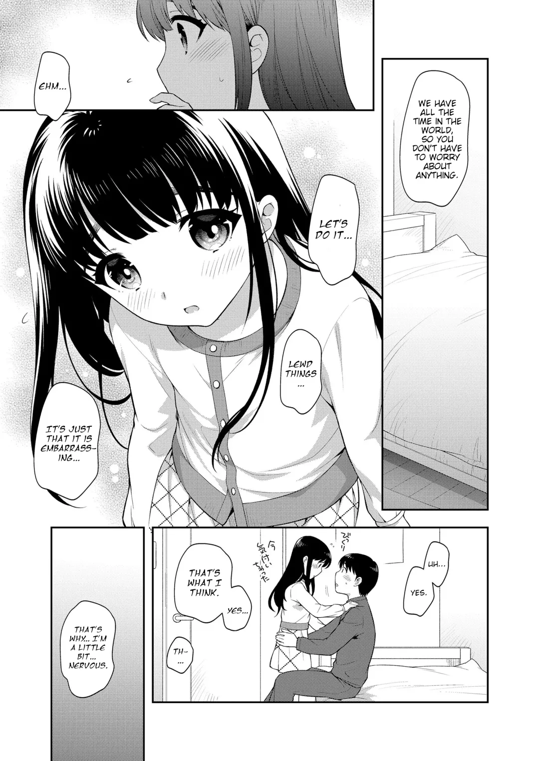 [Ueda Yuu] Futari no Orusuban | Finally, We Two Alone at Home Fhentai.net - Page 5