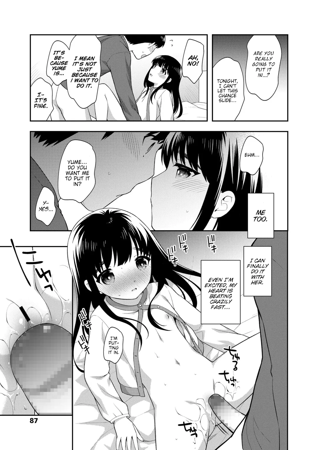 [Ueda Yuu] Futari no Orusuban | Finally, We Two Alone at Home Fhentai.net - Page 7