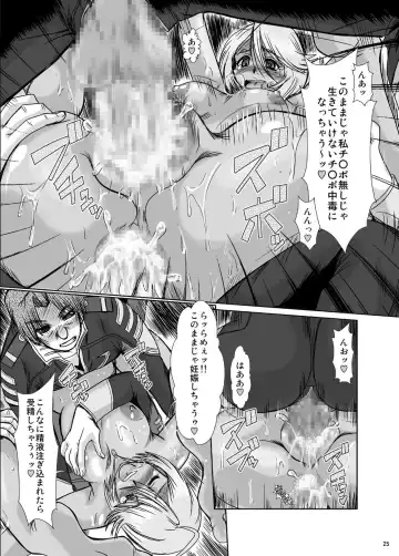 [Fukada Takushi] F-79 Fhentai - Page 25