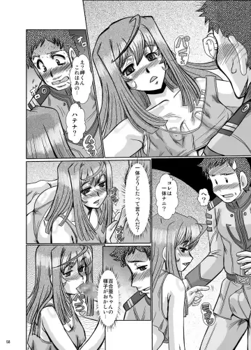 [Fukada Takushi] F-79 Fhentai - Page 57