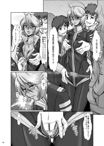 [Fukada Takushi] F-79 Fhentai - Page 6