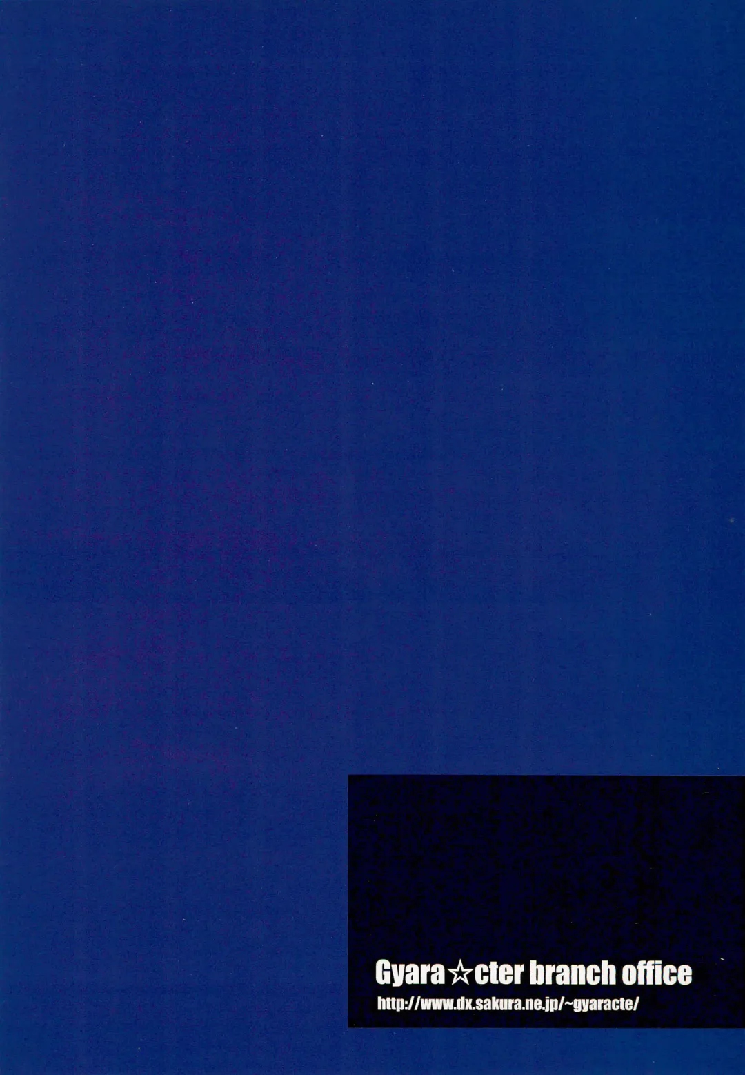 [Bee] Gyara☆cter-05 Fhentai - Page 30