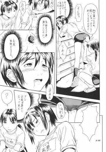 [Bee] Gyara☆cter-05 Fhentai - Page 23