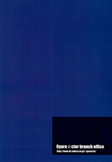 [Bee] Gyara☆cter-05 Fhentai - Page 30