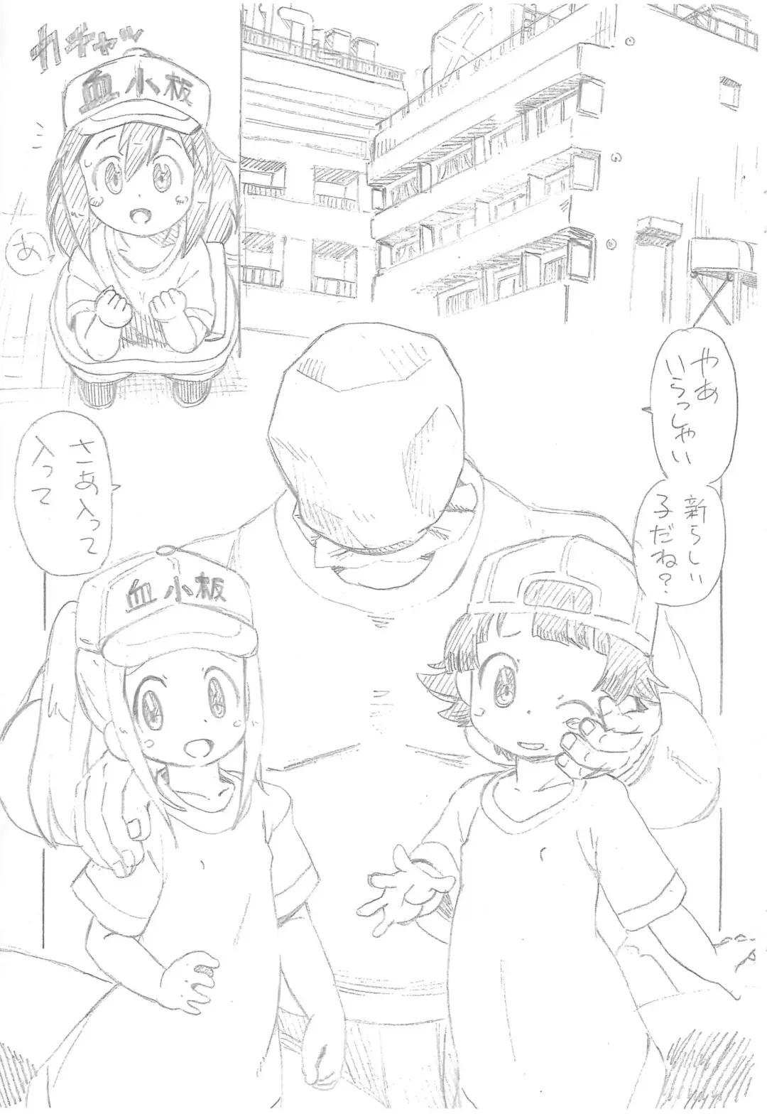 [Serizawa Yuuji] Kesshouban v.s. Shingata Virus Fhentai - Page 2