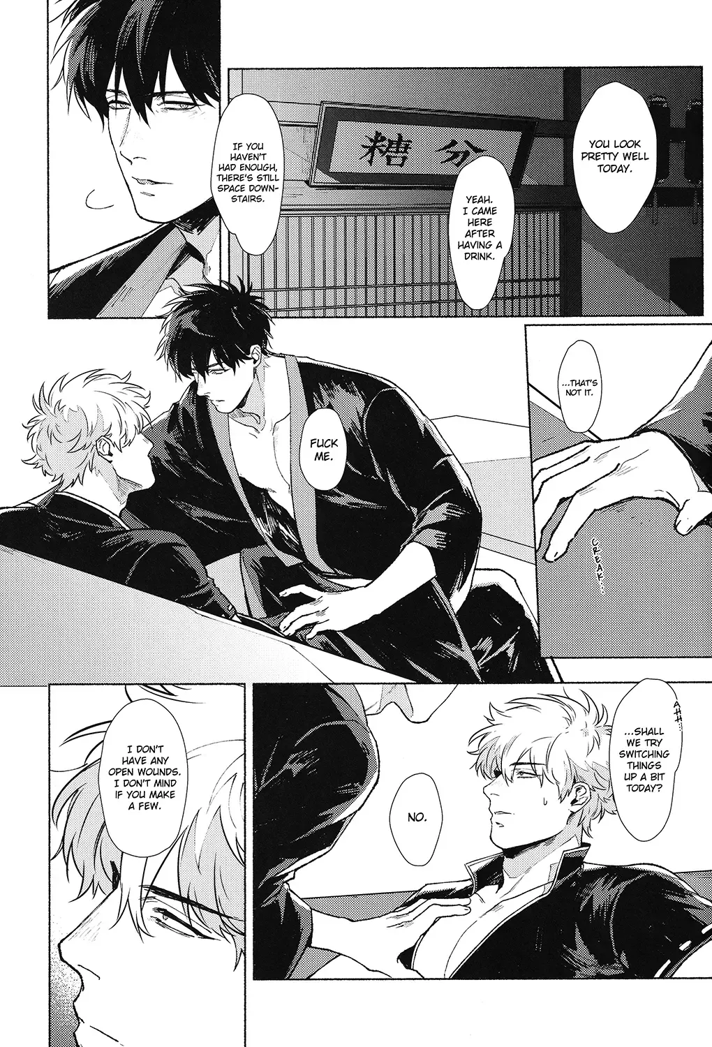 [Mor.] VOID Fhentai - Page 17