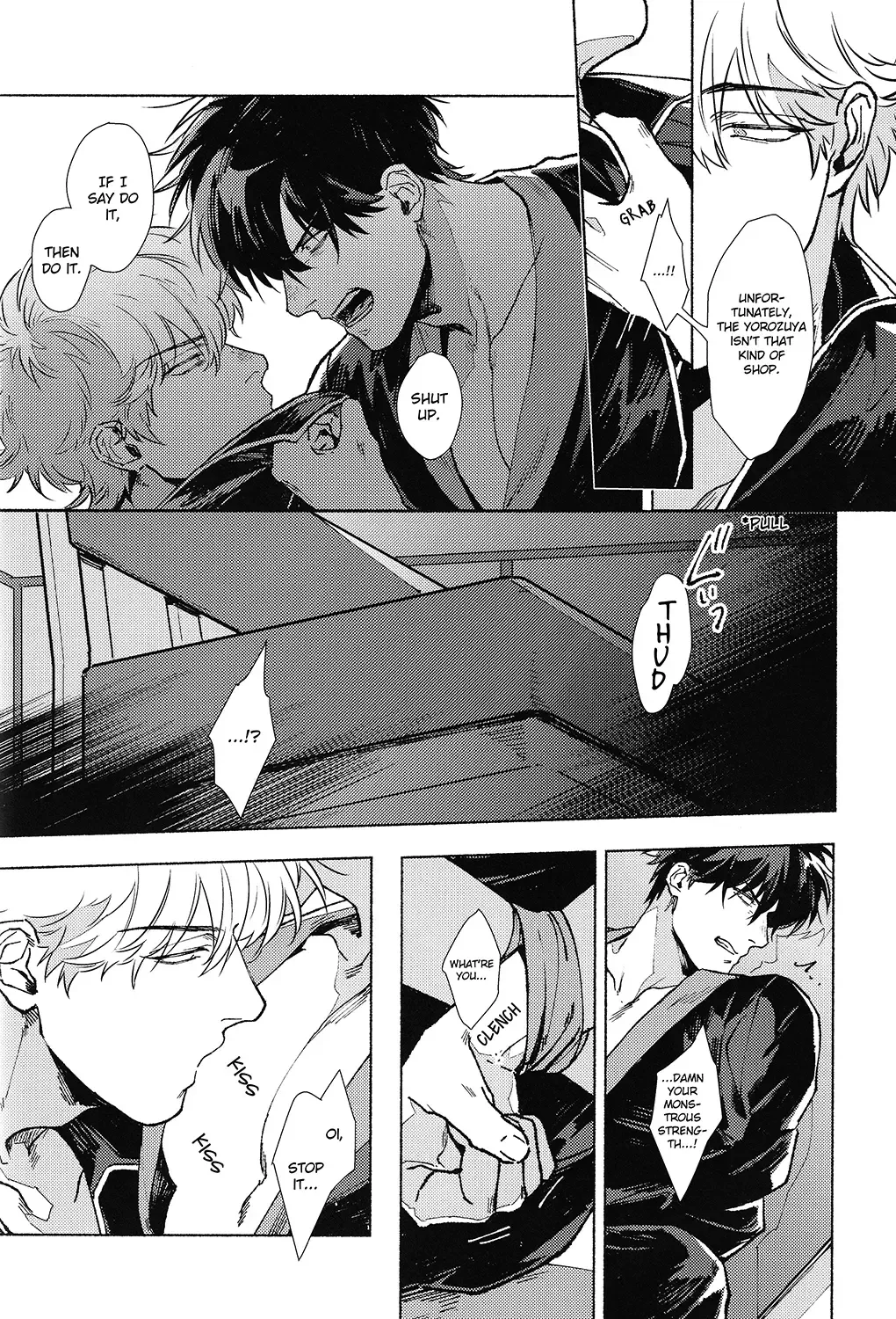 [Mor.] VOID Fhentai - Page 18