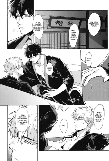 [Mor.] VOID Fhentai - Page 17