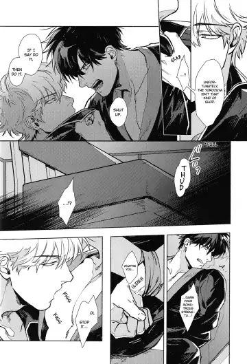 [Mor.] VOID Fhentai - Page 18