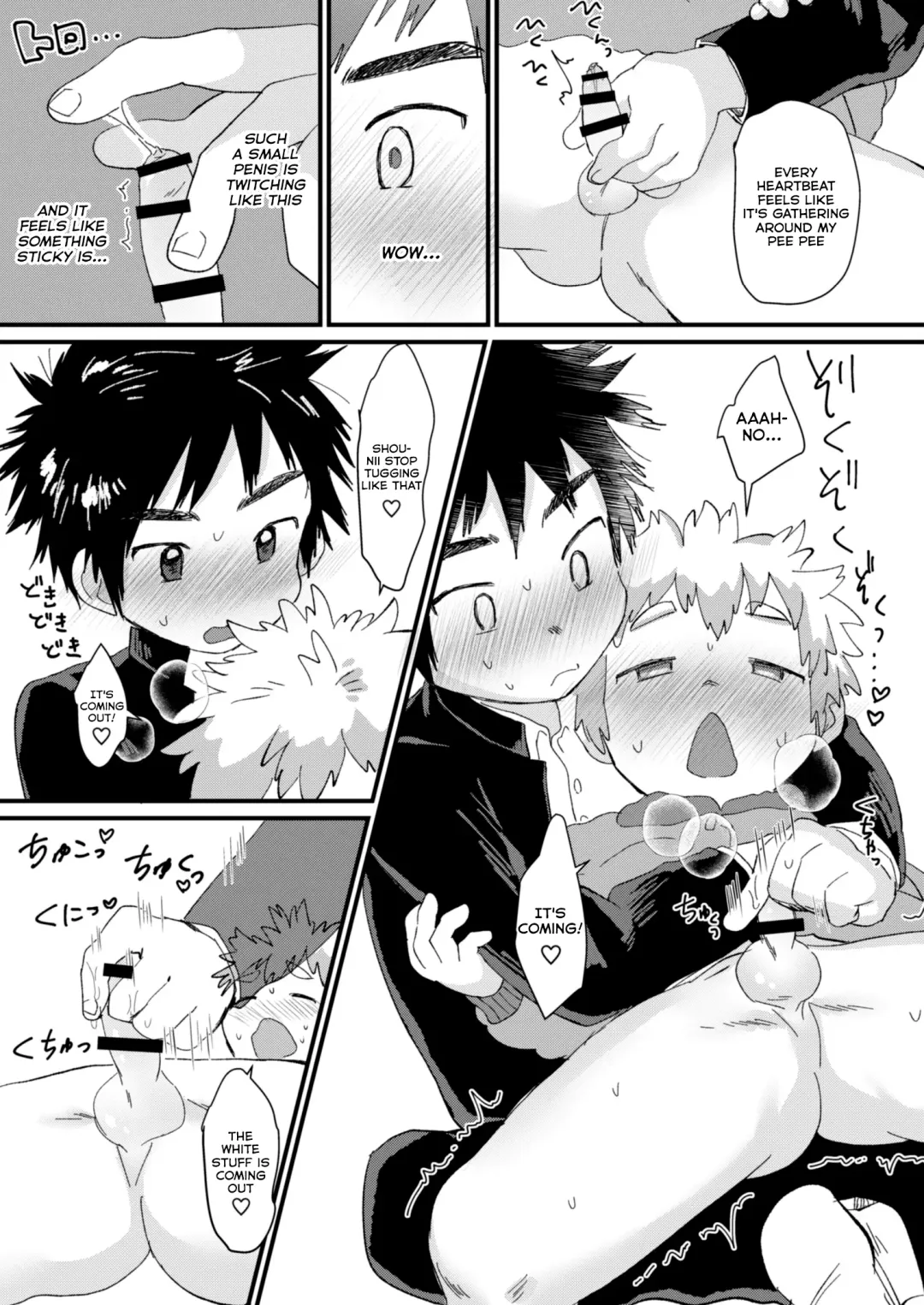 [Hashikure] Chigu Hagu | Tig Hug Fhentai.net - Page 15