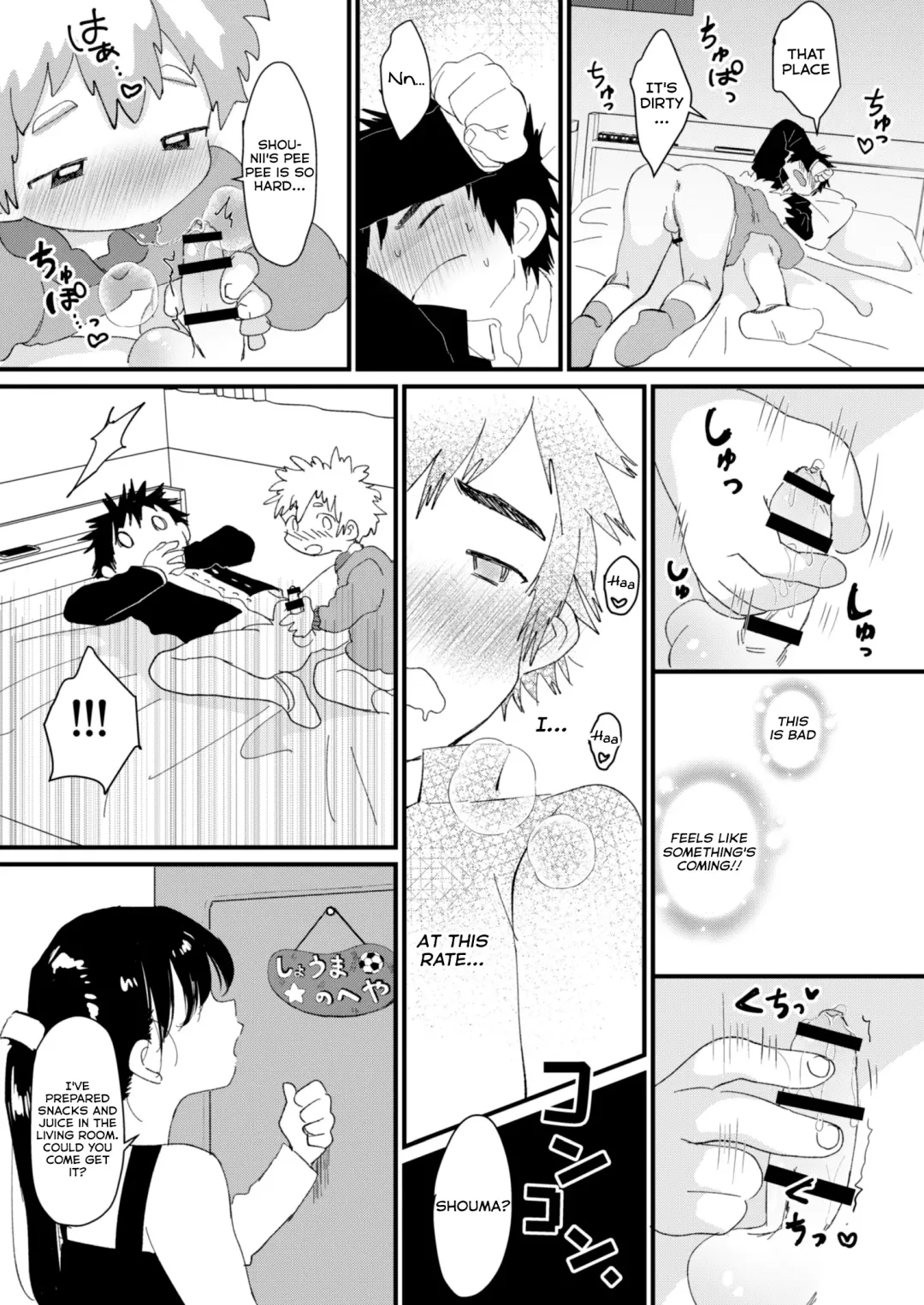 [Hashikure] Chigu Hagu | Tig Hug Fhentai.net - Page 19