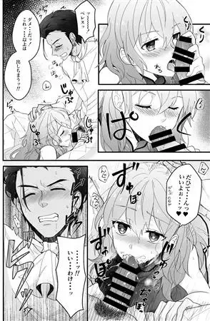 [Kabutomushi [Kano o de ra ko)Go-nen-bun no netsujō(Fire Emblem: Three Houses) [Sample] Fhentai.net - Page 5