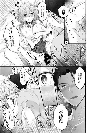 [Kabutomushi [Kano o de ra ko)Go-nen-bun no netsujō(Fire Emblem: Three Houses) [Sample] Fhentai.net - Page 8