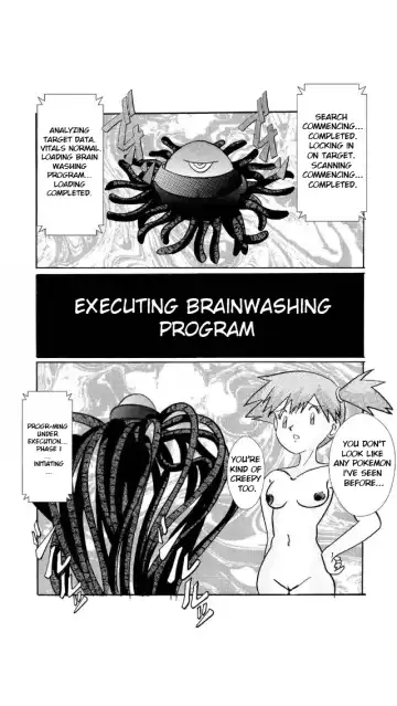 Aku no Soshiki e Kairaku Nyuudan Kyoufu no Sennou Ball (decensored) Fhentai - Page 11