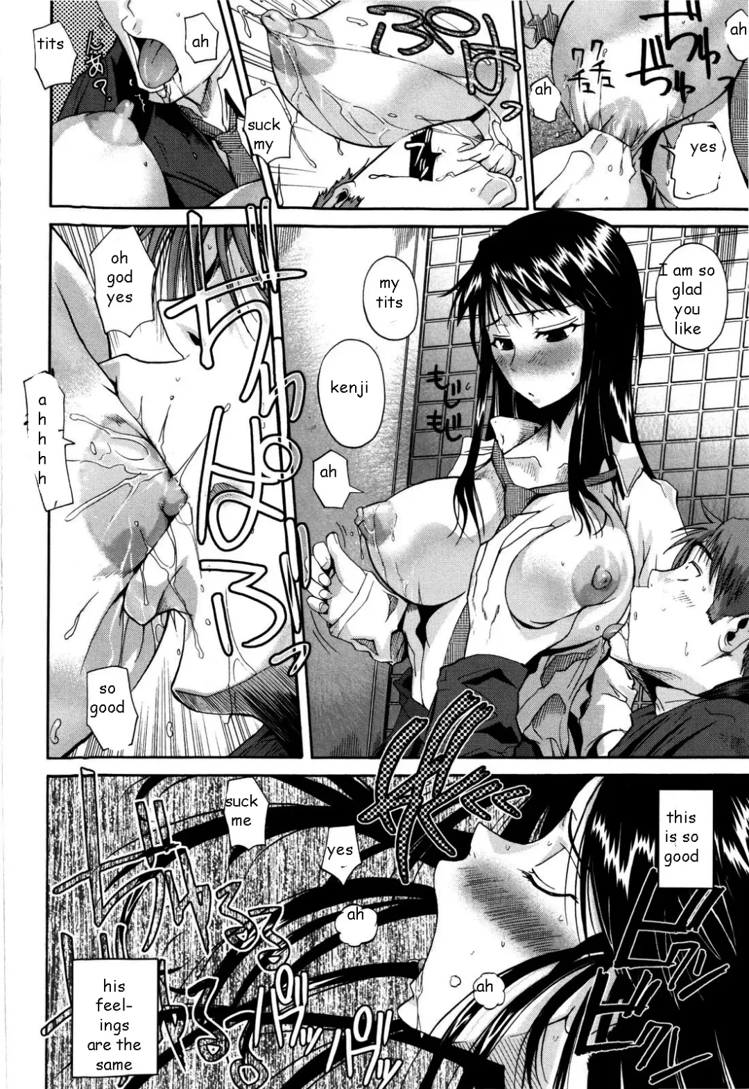 [Fuetakishi] Keeping Brother Quiet Fhentai - Page 12