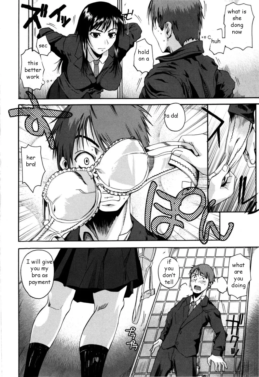[Fuetakishi] Keeping Brother Quiet Fhentai - Page 4