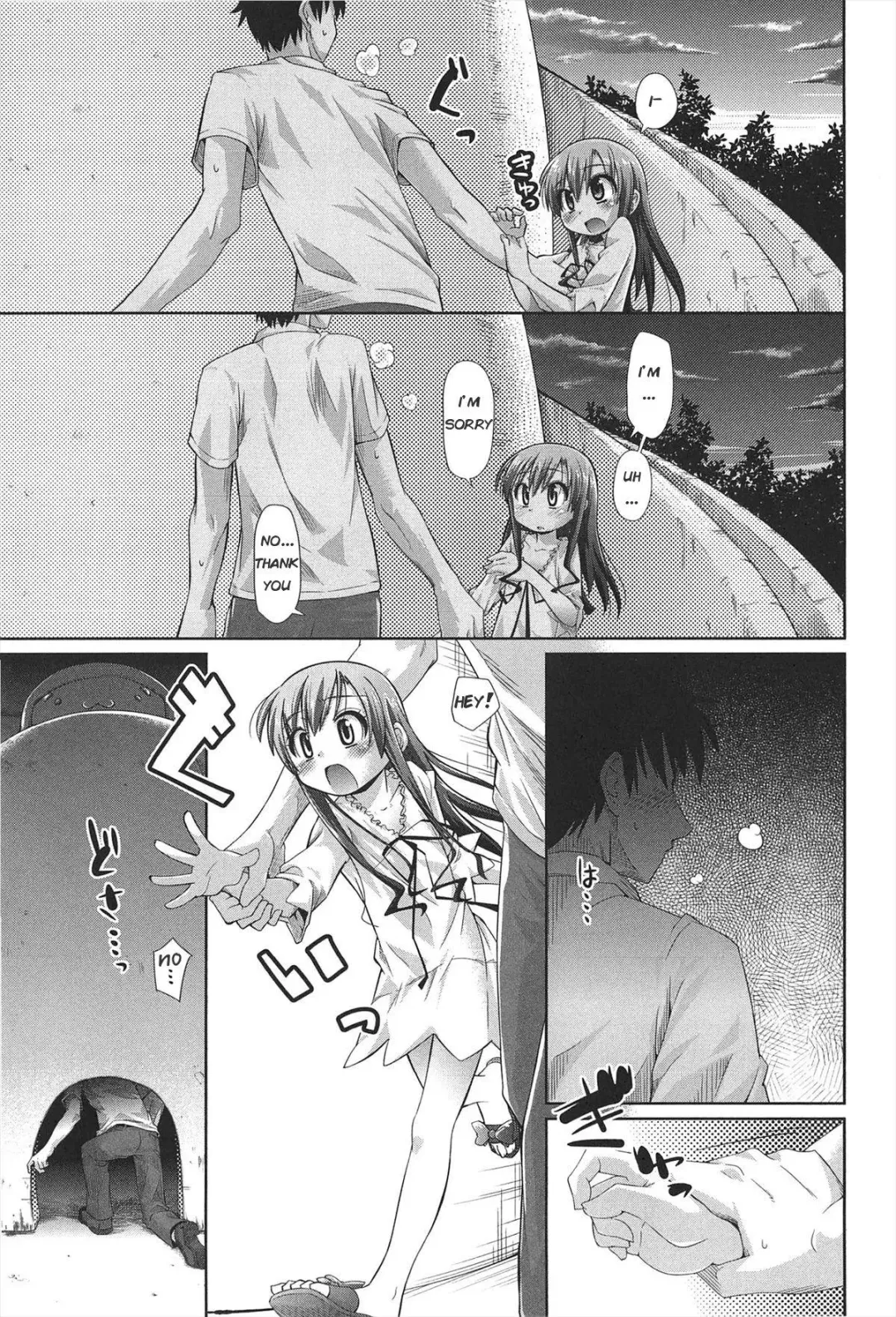 [Kakkuu] Shuu Shuku Shu! Ch.1-5 Fhentai - Page 92