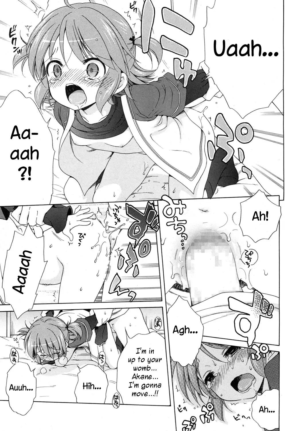 [Inuboshi] Motto Nurunuru Choudai | Make it Slimier Fhentai - Page 101