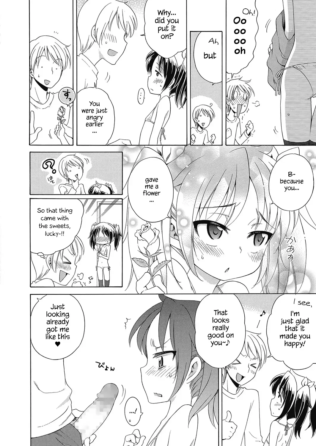 [Inuboshi] Motto Nurunuru Choudai | Make it Slimier Fhentai - Page 28