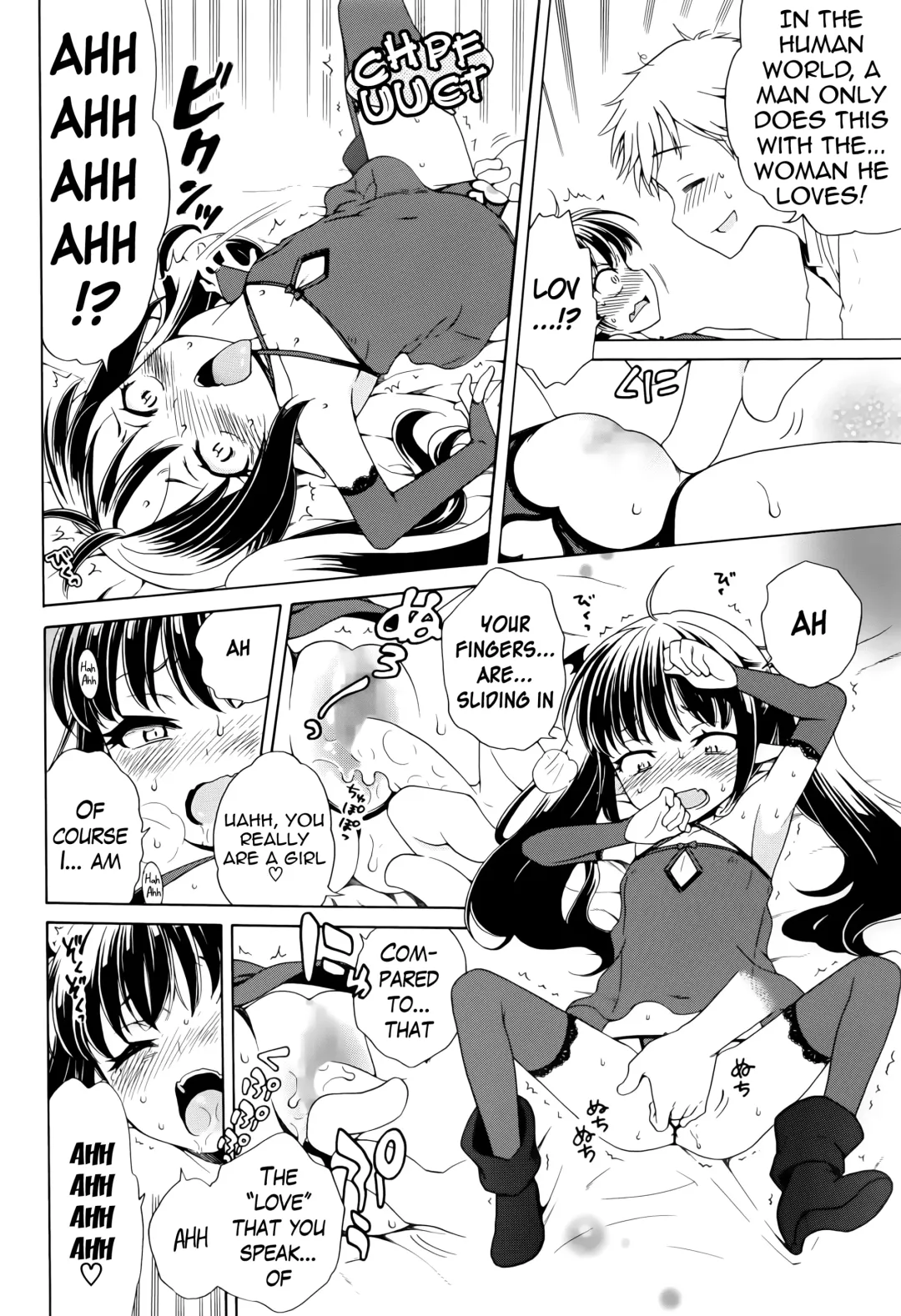 [Inuboshi] Motto Nurunuru Choudai | Make it Slimier Fhentai - Page 50