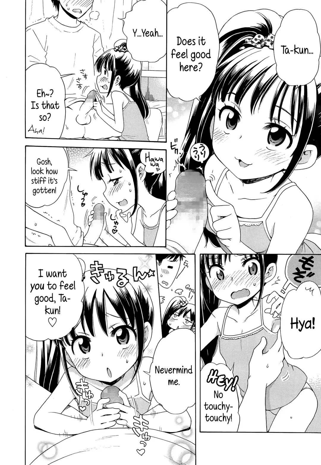[Inuboshi] Motto Nurunuru Choudai | Make it Slimier Fhentai - Page 66