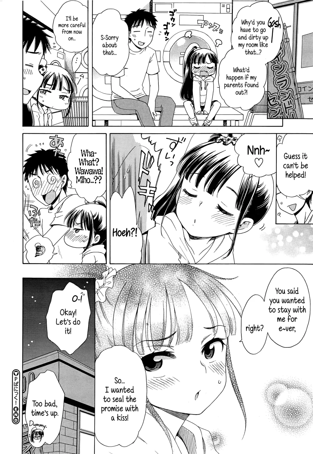 [Inuboshi] Motto Nurunuru Choudai | Make it Slimier Fhentai - Page 86