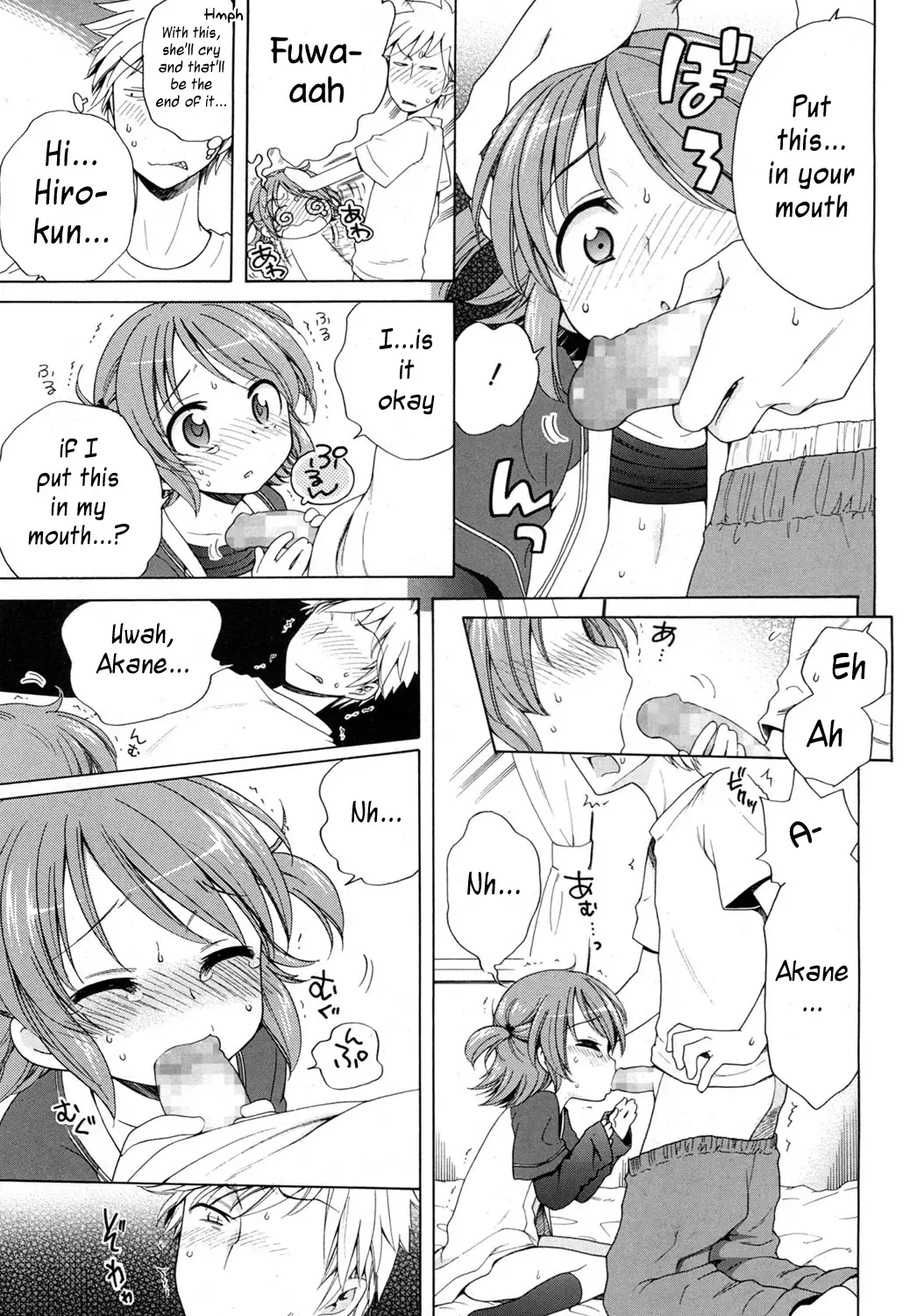 [Inuboshi] Motto Nurunuru Choudai | Make it Slimier Fhentai - Page 97