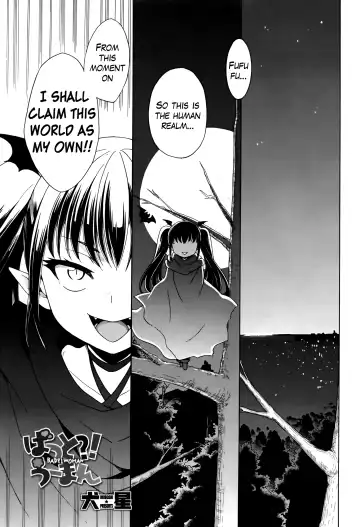 [Inuboshi] Motto Nurunuru Choudai | Make it Slimier Fhentai - Page 37