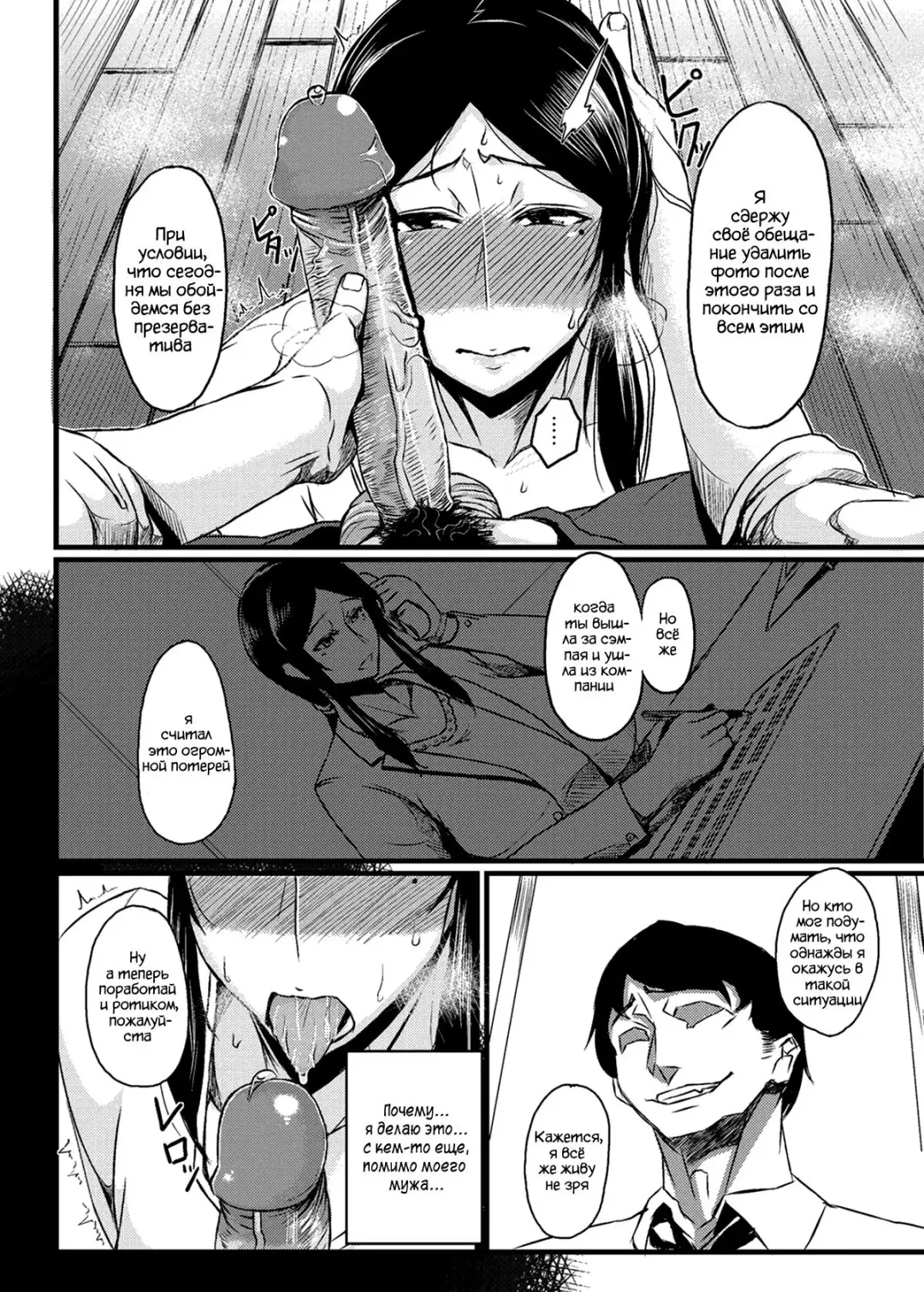 [Tanishi] Saitai Shucchou (decensored) Fhentai - Page 2