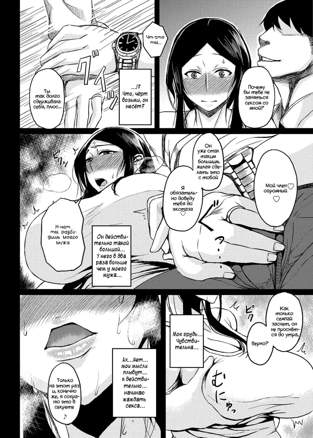 [Tanishi] Saitai Shucchou (decensored) Fhentai - Page 6
