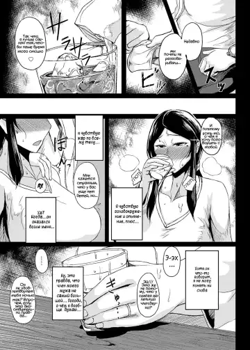 [Tanishi] Saitai Shucchou (decensored) Fhentai.net - Page 5