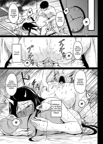 [Tanishi] Saitai Shucchou (decensored) Fhentai.net - Page 7