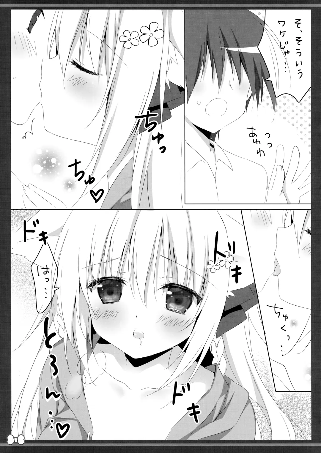 [Korie Riko] Wanwan Ecchi Fhentai - Page 9