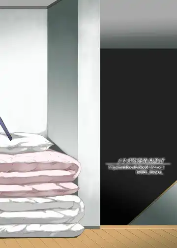 [Itachou] Rouka no Musume Fhentai - Page 29