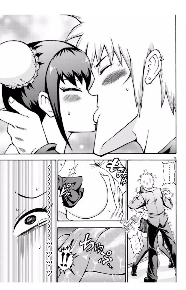 張と河井は超カワイイ Fhentai - Page 15