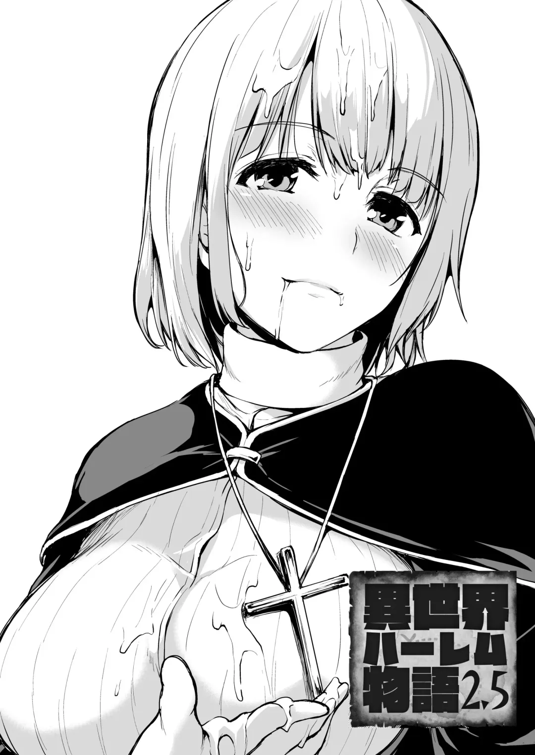 [Tachibana Omina] Isekai Harem Monogatari - Tales of Harem Vol. 2.5 Fhentai - Page 1