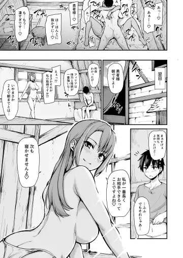 [Tachibana Omina] Isekai Harem Monogatari - Tales of Harem Vol. 3.5 Fhentai.net - Page 7