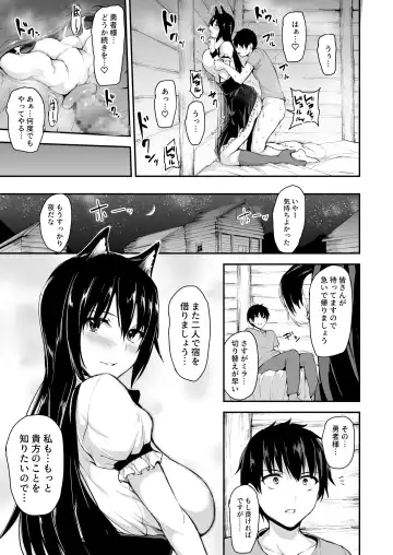 [Tachibana Omina] Isekai Harem Monogatari - Tales of Harem Vol. 5.5 Fhentai.net - Page 9