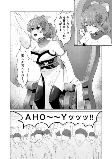 [Usagi Gyouza] Dosukebe Toshima 17-sai Onna Kaizoku Vtuber Shougatsu, Himitsu no Sensitive Haishin Fhentai.net - Page 4