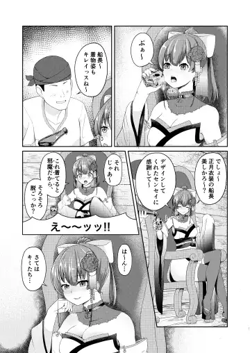 [Usagi Gyouza] Dosukebe Toshima 17-sai Onna Kaizoku Vtuber Shougatsu, Himitsu no Sensitive Haishin Fhentai.net - Page 5