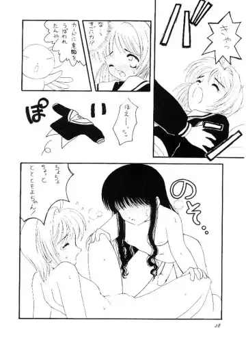 [Hormone Koijirou - Marcy Dog - Yano Takumi] Please Teach Me Fhentai.net - Page 29