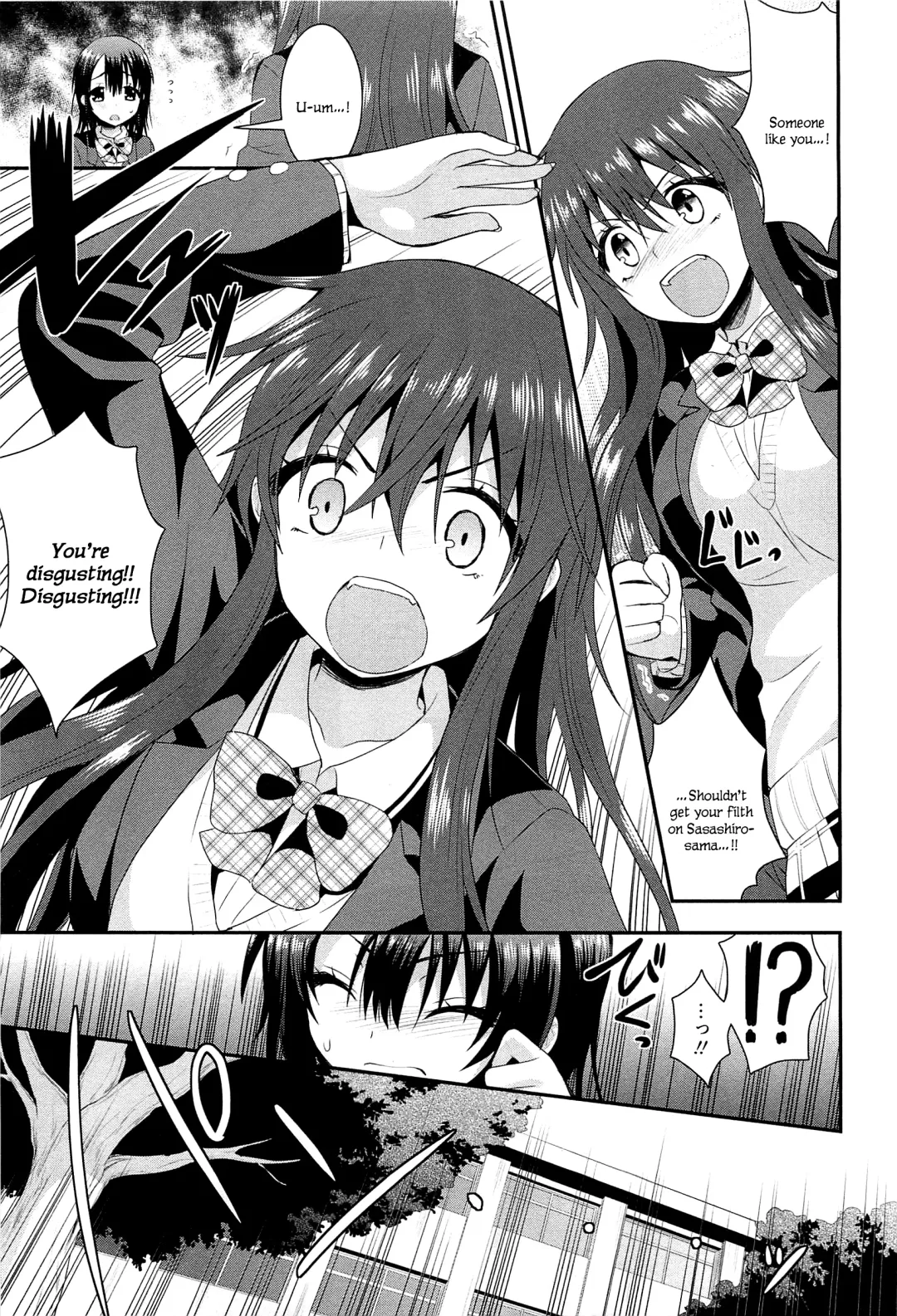 [Saki Chisuzu] Nijiiro Sensibility Ch. 6 | Rainbow Sensibility Fhentai.net - Page 11