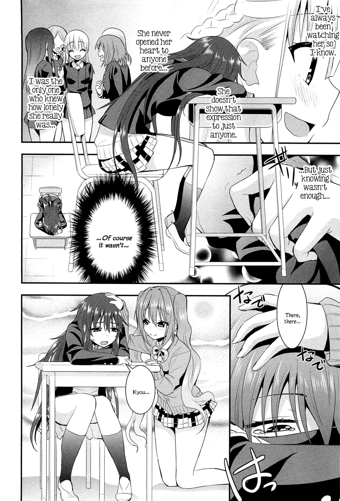 [Saki Chisuzu] Nijiiro Sensibility Ch. 6 | Rainbow Sensibility Fhentai.net - Page 18