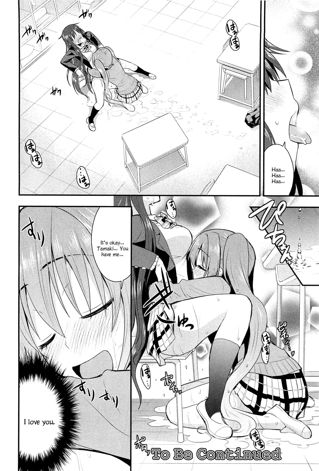 [Saki Chisuzu] Nijiiro Sensibility Ch. 6 | Rainbow Sensibility Fhentai.net - Page 24