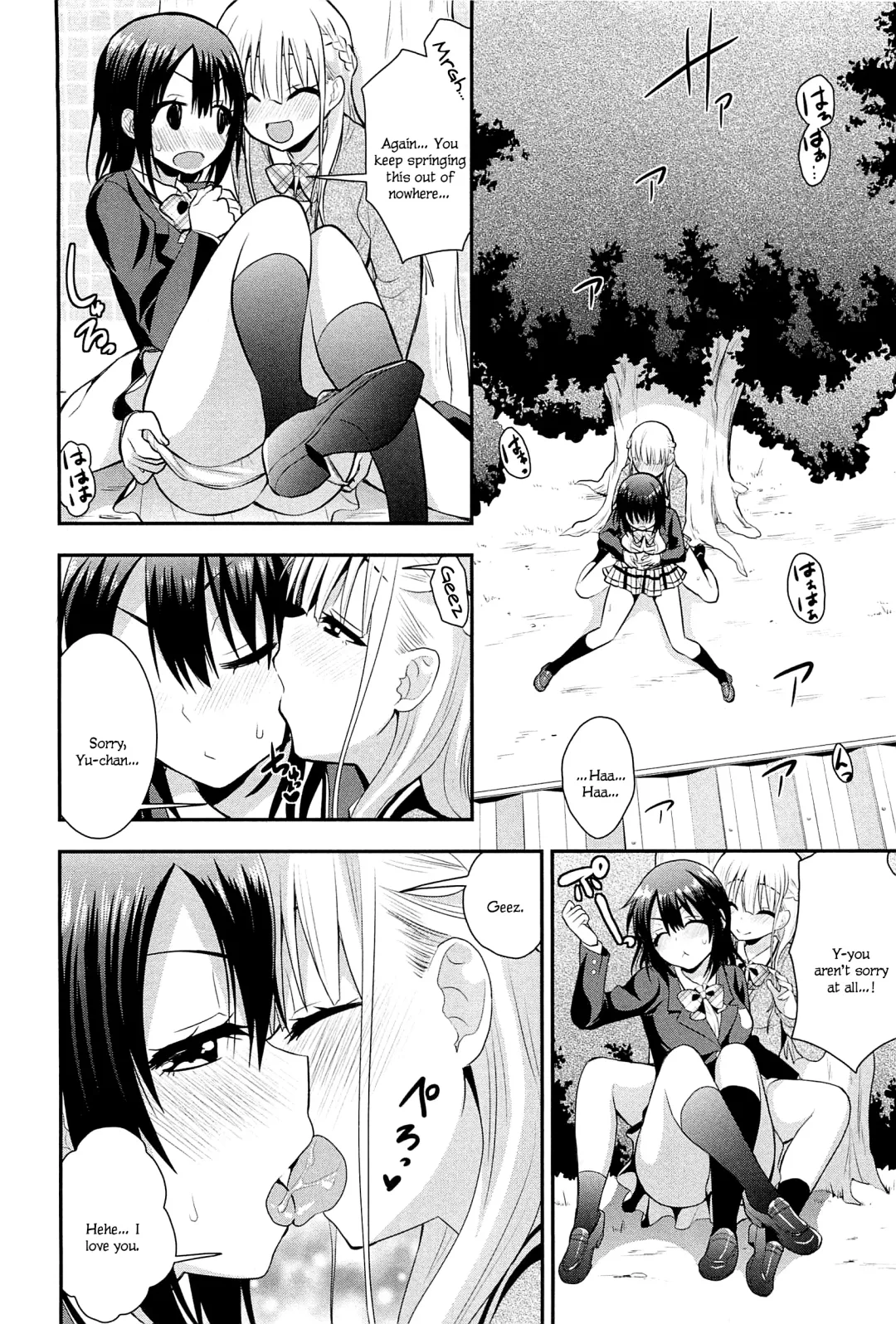 [Saki Chisuzu] Nijiiro Sensibility Ch. 6 | Rainbow Sensibility Fhentai.net - Page 8