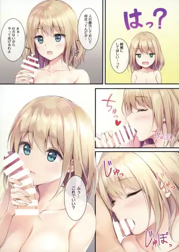 [Pasdar] Gohan wa Nai kara Ofuro to Watashi Docchi ni Suru? Fhentai - Page 7